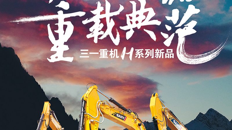 液压系统维修价格表：揭秘工程机械维护成本构成